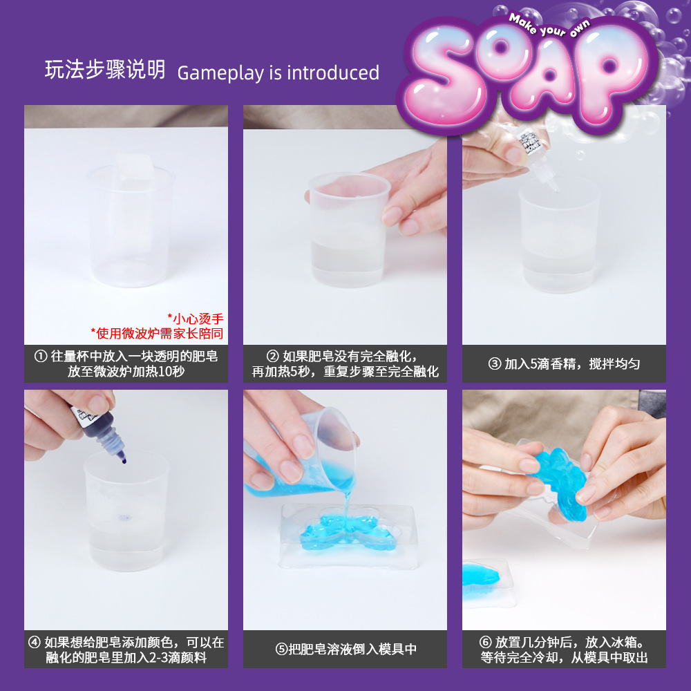 DIY Soap Making Kit STEM Scien - Soap Making Experiment recension och pris